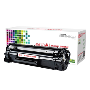 天威适用惠普W1110A硒鼓 HP 108A 108w MFP136a 136nw 136w 138p 138pn 138pnw粉盒 110a硒鼓 136W墨盒易加粉