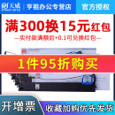 690KPLUS PLUS BP880K色带架含芯BP690K 天威适用实达BP690KIII色带架BP BP6900K BP870K色带架