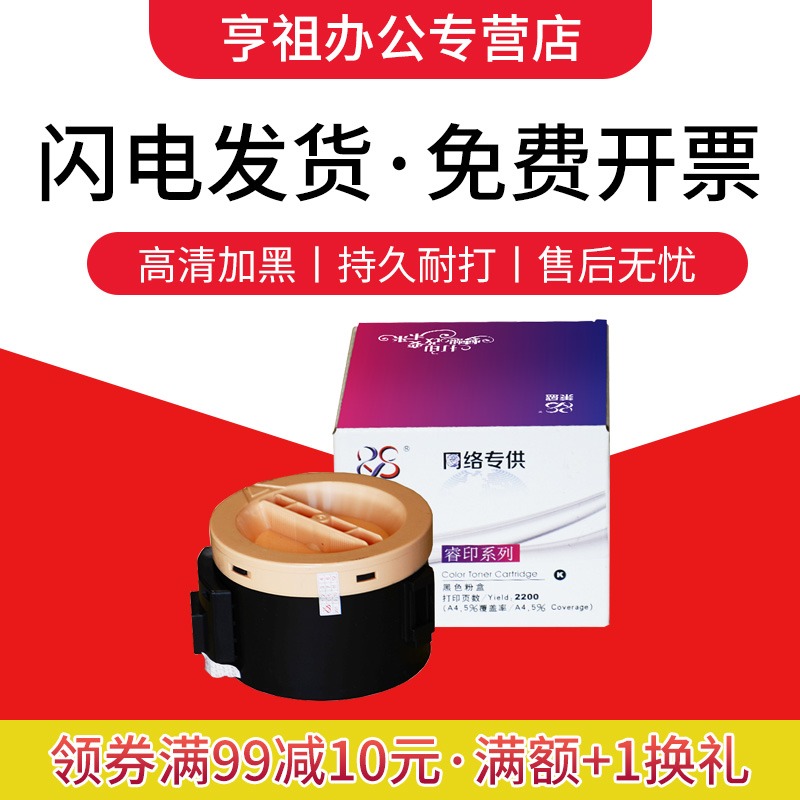 满额赠送礼品，量大联系客服