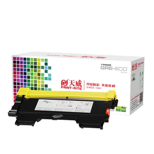 天威适用兄弟TN2225粉盒MFC7360墨盒DCP7057 DR2250 7470D打印机DCP7060D 2240D FAX2890联想M7400 LJ2400L