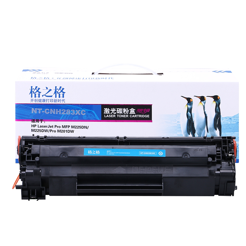 格之格硒鼓打印机墨盒