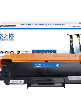 格之格硒鼓联想m7400打印机墨盒