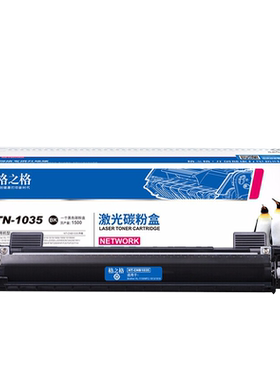 格之格适用粉盒联想LT201硒鼓
