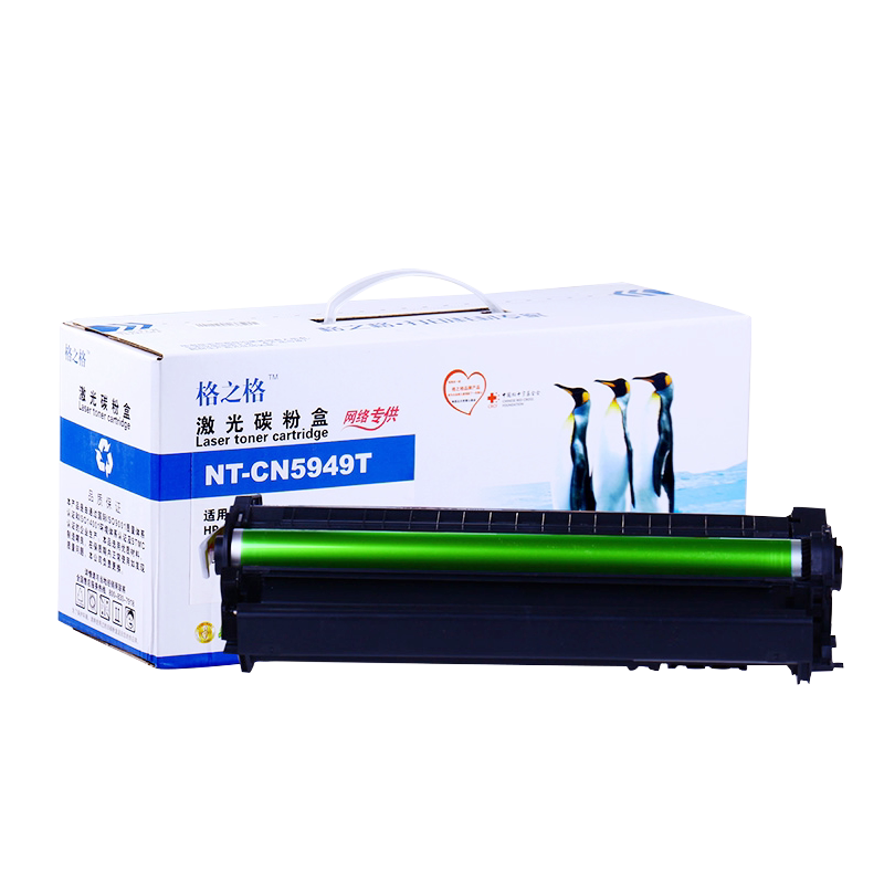 格之格易加粉硒鼓墨盒