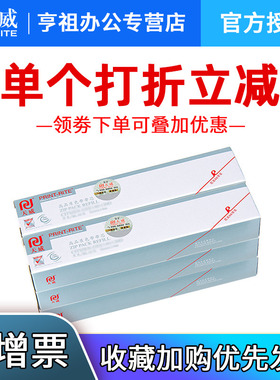 天威色带芯 适用于爱普生LQ1600KIIIH 1600K3H LQ2170 LQ2680 LQ690K 690C 675KT 680KII 690 2680K 打印带芯