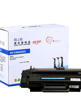 格之格适用硒鼓墨盒P3015