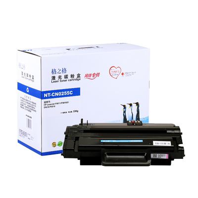 格之格适用硒鼓墨盒P3015