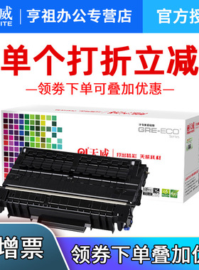 天威TN2115/LT2822粉盒 适用兄弟MFC7340 2125 HL2140 2150N DCP7030 7045 7040联想M7205 M7250CN打印机硒鼓