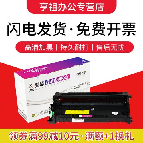 满额赠送礼品，量大联系客服