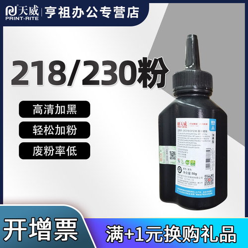 满额赠送礼品，量大联系客服