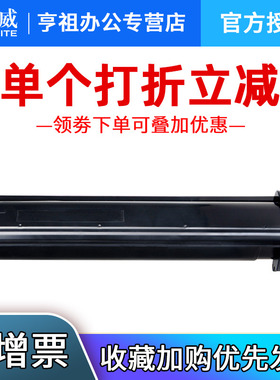 天威T5070C粉盒适用东芝T-5070C-M e-STUDIO 257 307 357 S D 复印机碳粉 东芝257粉盒 457 507高容量墨粉盒