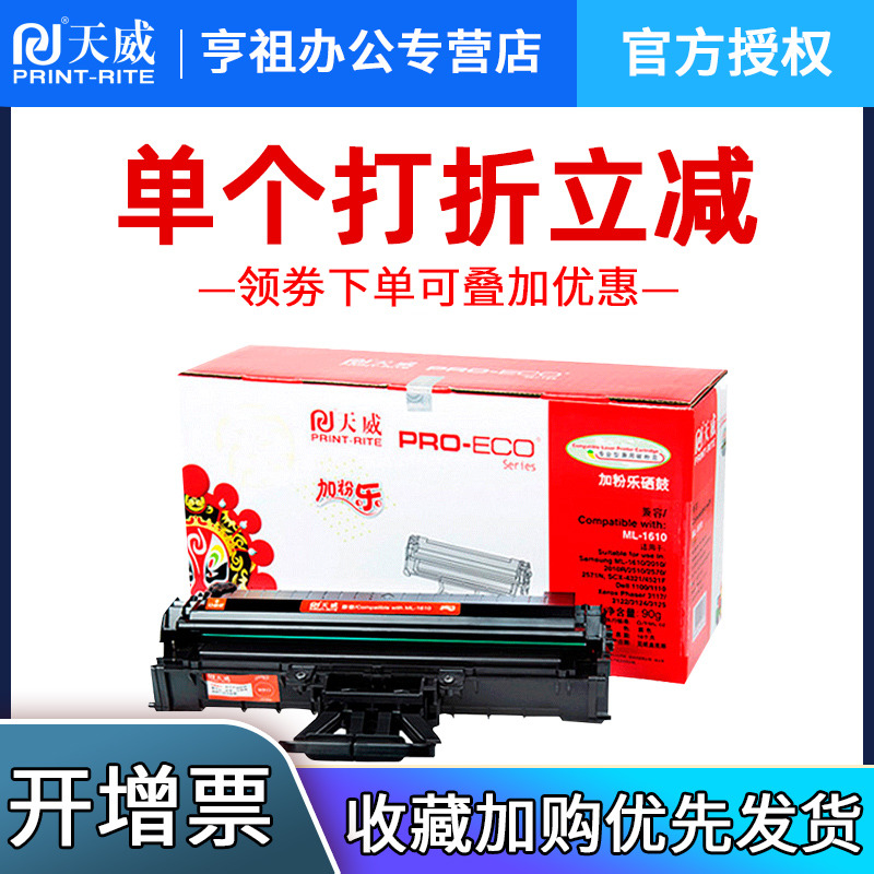 经久耐打 使用方便 品质之选