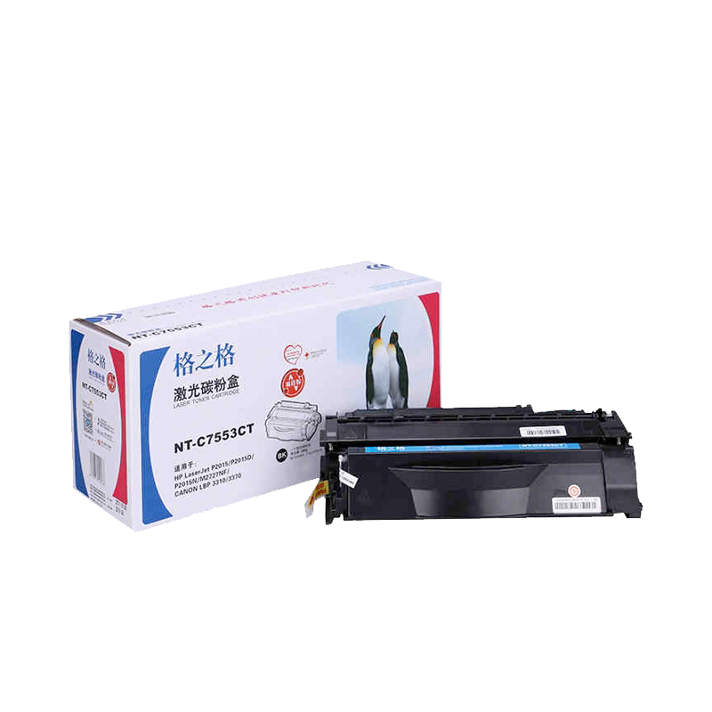 格之格q7553a适用惠普硒鼓墨盒