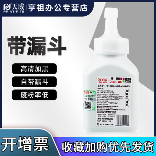 经久耐打 使用方便 品质之选