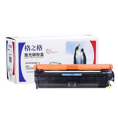 格之格黑色硒鼓墨盒粉盒