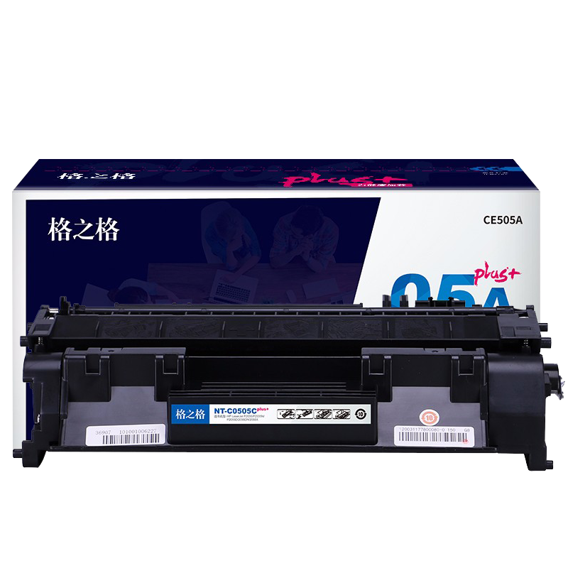 格之格适用p2055d硒鼓粉盒高质量