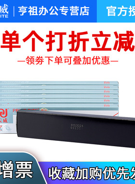 天威色带适用爱普生针式打印机LQ1600KIII LQ1600K3 LQ1600K3+ lq1900k3 1900k2+色带芯