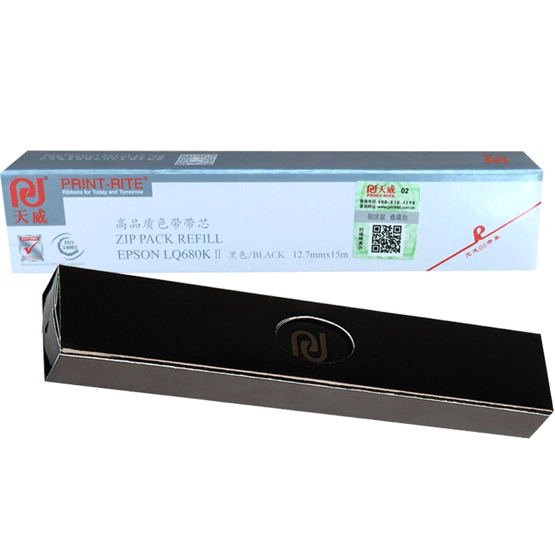 适用色带芯天威爱普生LQ690K