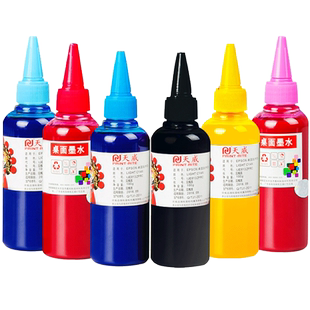 天威颜料墨水适用爱普生r330 L805 1390 六6色通用 彩色喷墨照片打印机连供 防水防晒不褪色水性墨汁扛UV墨水