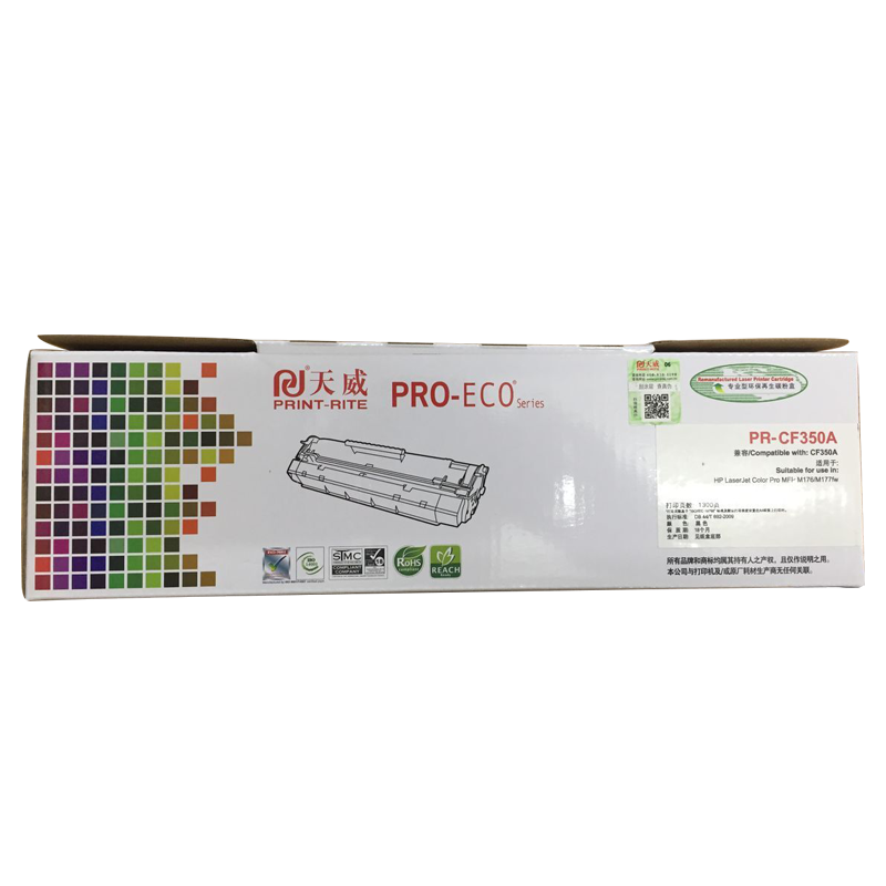 天威适用惠普CF350A CF351A CF352A CF353A M176N硒鼓 M177FW HP  PRO MFP M176FN M177打印机彩色易加粉粉盒