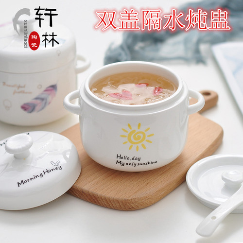 陶瓷双盖补品便携人份隔水炖盅