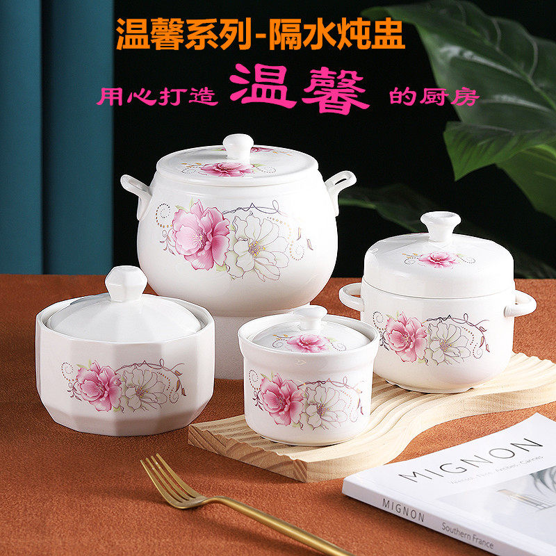 创意陶瓷隔水炖蒸蛋盅厨房小汤盅家用双耳炖罐炖燕窝炖鸽子煲汤盅