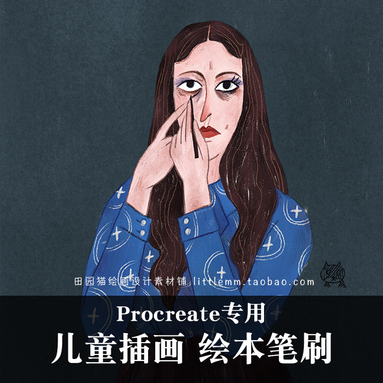 Procreate儿童插画绘本笔刷铅笔色粉蜡笔ipad手绘素材猫一新品