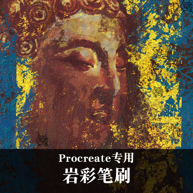 Procreate岩彩笔刷厚涂金箔敦煌壁画复古ipad手绘素材猫一新品