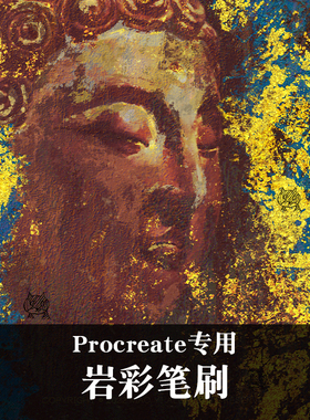 Procreate岩彩笔刷厚涂金箔敦煌壁画复古ipad手绘素材猫一新品