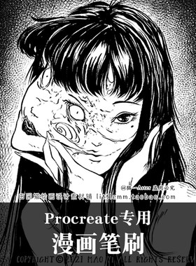 Procreate漫画笔刷排线装饰日系动漫手绘网点纹理素材猫一推荐