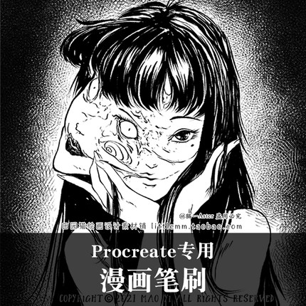 Procreate漫画笔刷排线装饰日系动漫手绘网点纹理素材猫一推荐