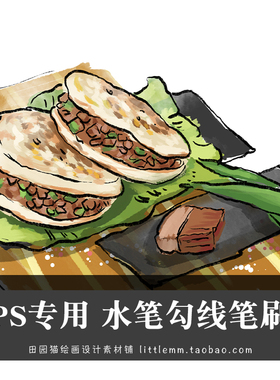 水墨勾线马克笔漫画古风ps笔刷手绘板插画设计素材猫一Aster新品