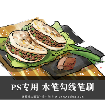 水墨勾线马克笔漫画古风ps笔刷手绘板插画设计素材猫一Aster新品