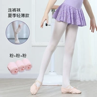 Лето в носках [Порошок+розовый+розовый]