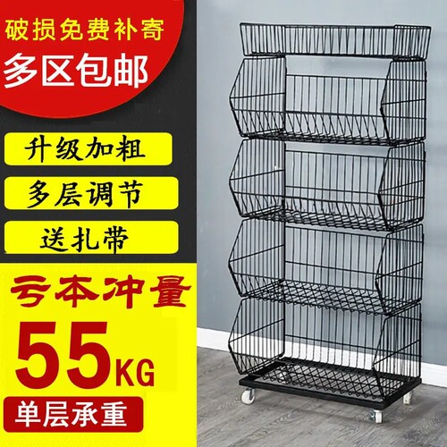 斜口栏零食货架便利店商超展示架