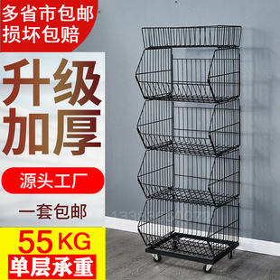 超市商店零食货架斜口篮小卖部便利店货架玩具药店置物架展示架子