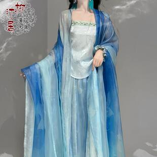 柳汀居汉服--云梦 大袖衫肚兜吊带分片裙 清冷蓝色汉服