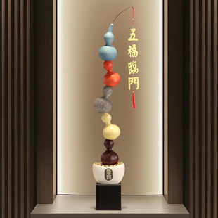 五福临门聚宝盆葫芦入户玄关摆件客厅办公室竖高创意装饰乔迁开业
