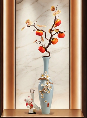 客厅陶瓷花瓶仿真柿子如意果插花摆件进门玄关格栅柜竖长高端装饰