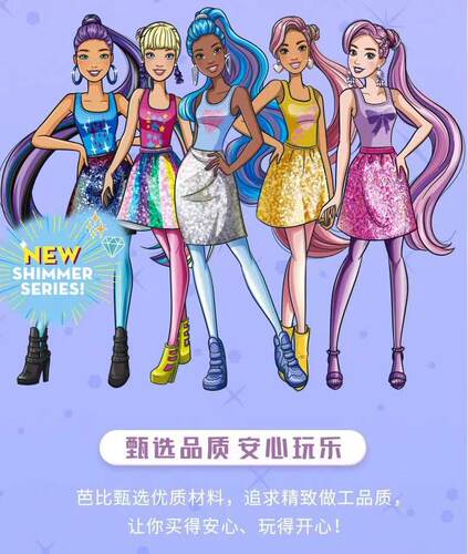 barbie芭比娃娃五代盲盒玩具水溶变色惊喜换装玩偶小凯丽女孩礼物