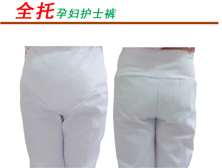 Tenue infirmière - Ref 1860411 Image 1