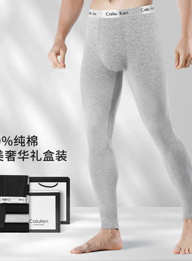 CK&LJRLTHO纯棉男士秋裤薄款