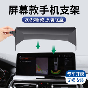 本田专用车载屏幕手机支架底座冠道奥德赛雅阁英仕派思域CRV皓影