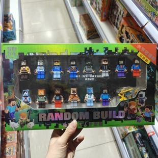 全套正版儿童益智拼装磁吸铁小玩具苦力怕积木人周边拼装玩具礼物