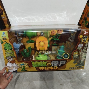 植物大战僵尸恐龙危机玩具神秘埃及未来世界太阳神僵尸豌豆向日葵