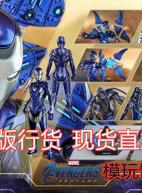 特价现货 HotToys HT 小辣椒MMS538D32 合金救援装甲mk49 正版