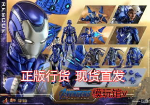 特价现货 HotToys HT 小辣椒MMS538D32 合金救援装甲mk49 正版