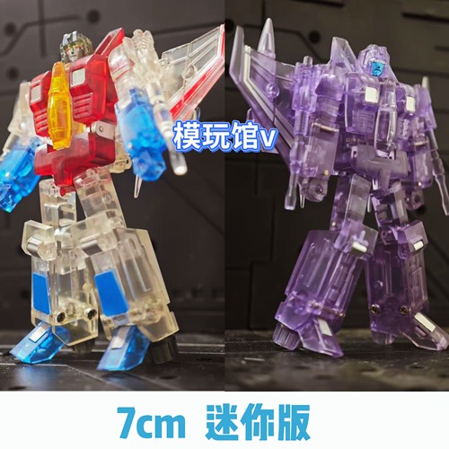 银河玩具社 彩透红蜘蛛 紫透Galaxy toys极小比例 迷你版飞机模型