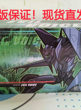 APC 阿帕奇 魔音TFP 领袖之证 声S波  变形玩具模型金刚现货 现货