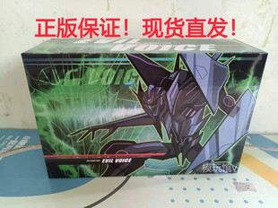 APC 阿帕奇 魔音TFP 领袖之证 声S波  变形玩具模型金刚现货 现货